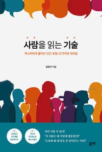 new book