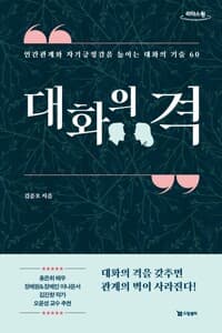new book
