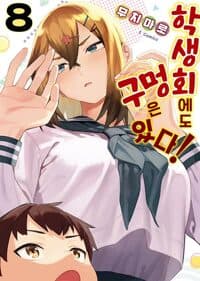 new book