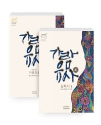 new book