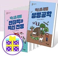 new book