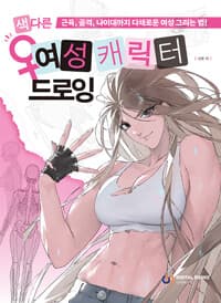 new book