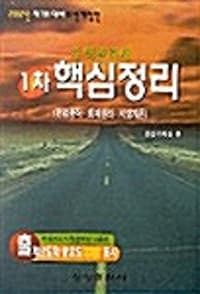 new book