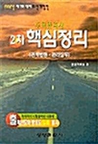 new book