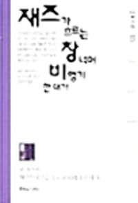new book
