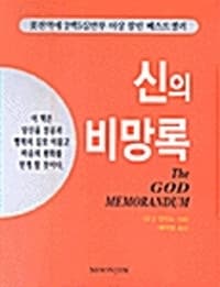 new book