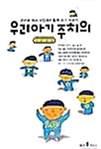 new book
