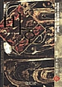 new book
