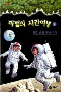 new book