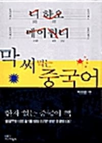 new book