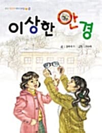 new book