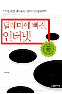 new book