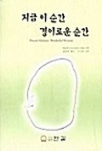 new book