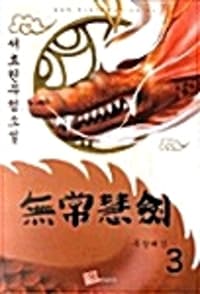 new book