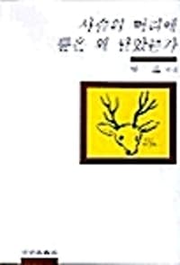 new book
