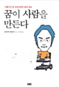 new book