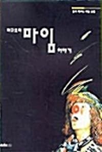 new book