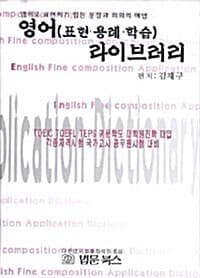 new book