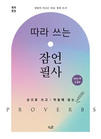 new book