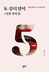 new book