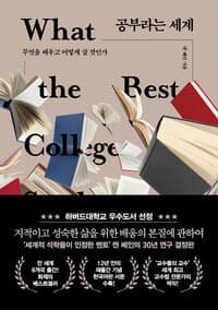 new book