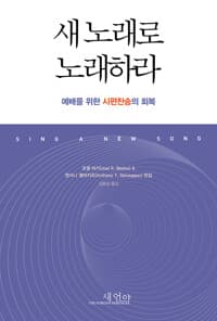 new book