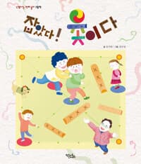 new book