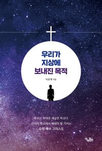 new book