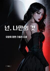 new book