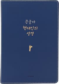new book