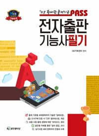 new book