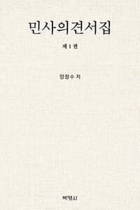 new book