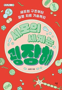 new book