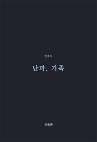 new book