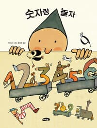 new book