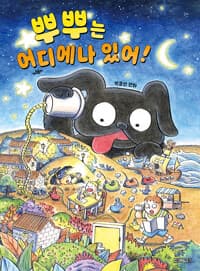 new book
