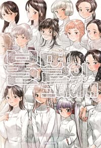 new book