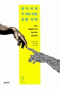 new book