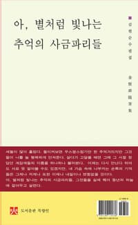 new book