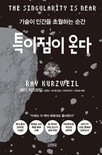 new book