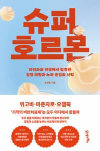 new book