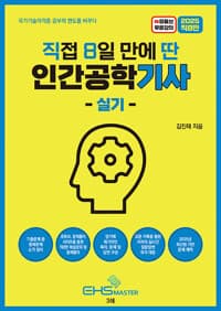 new book