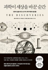 new book