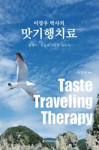 new book