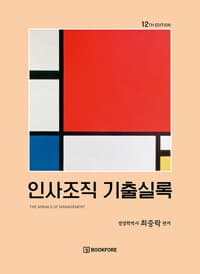 new book