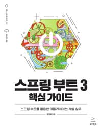 new book