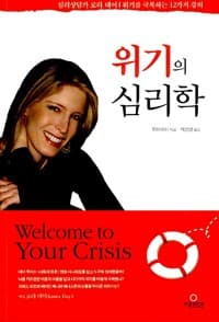 new book