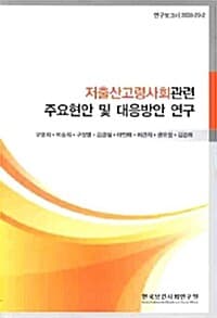 new book
