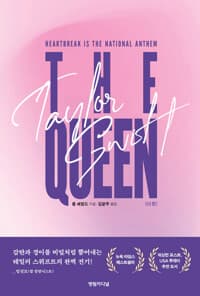 new book