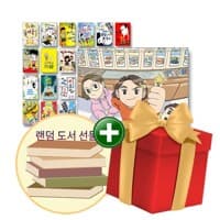 new book